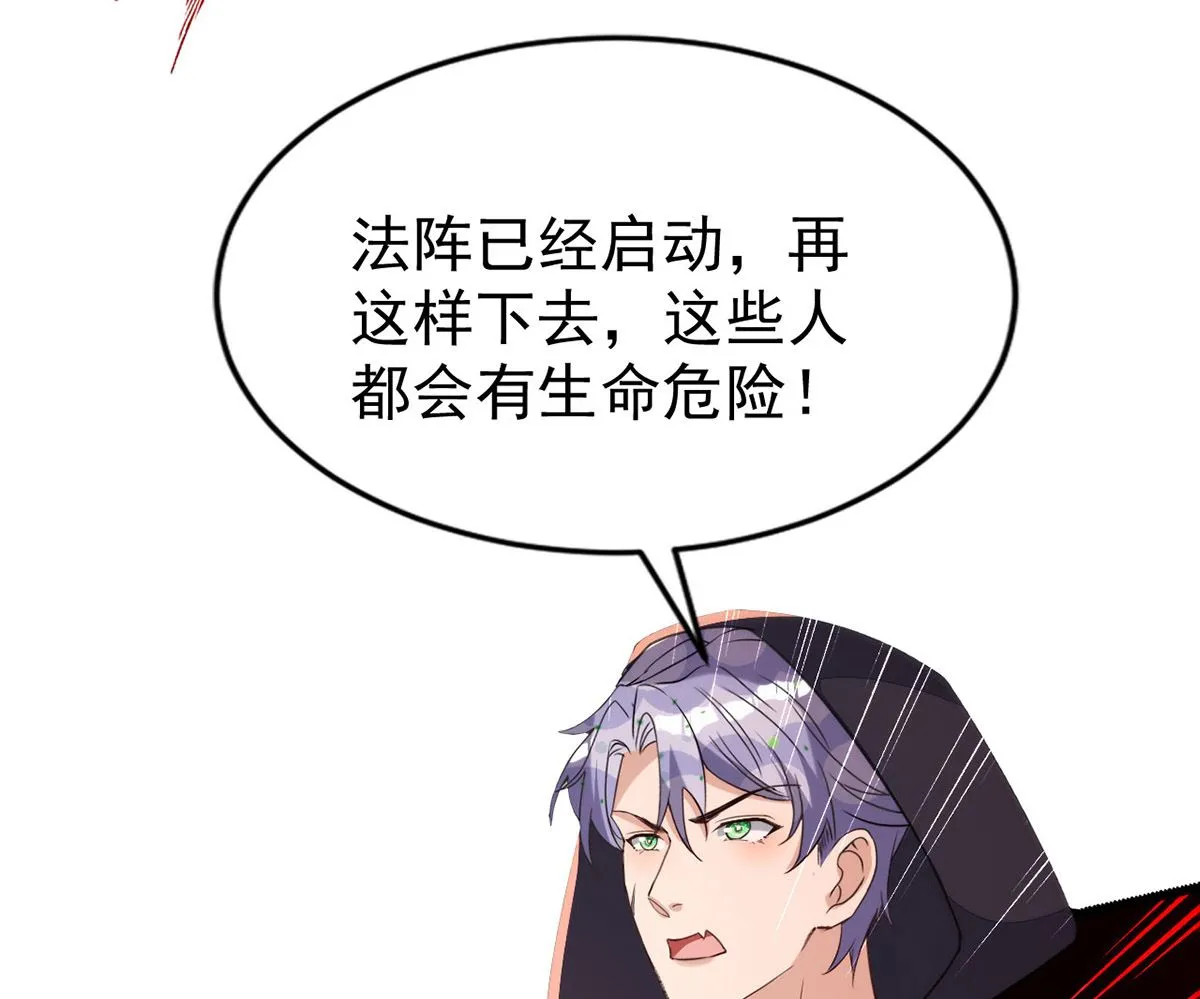 第153话 本源石 第13页