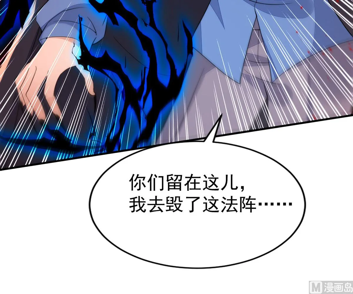 第153话 本源石 第15页