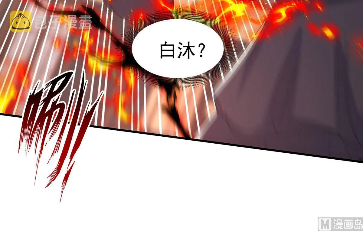 第153话 本源石 第18页