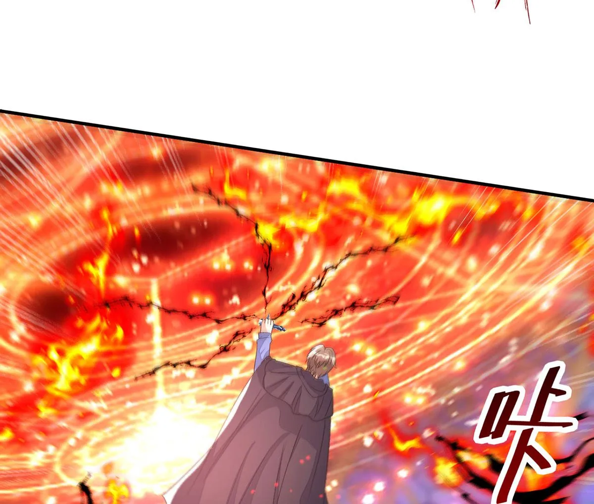 第153话 本源石 第22页