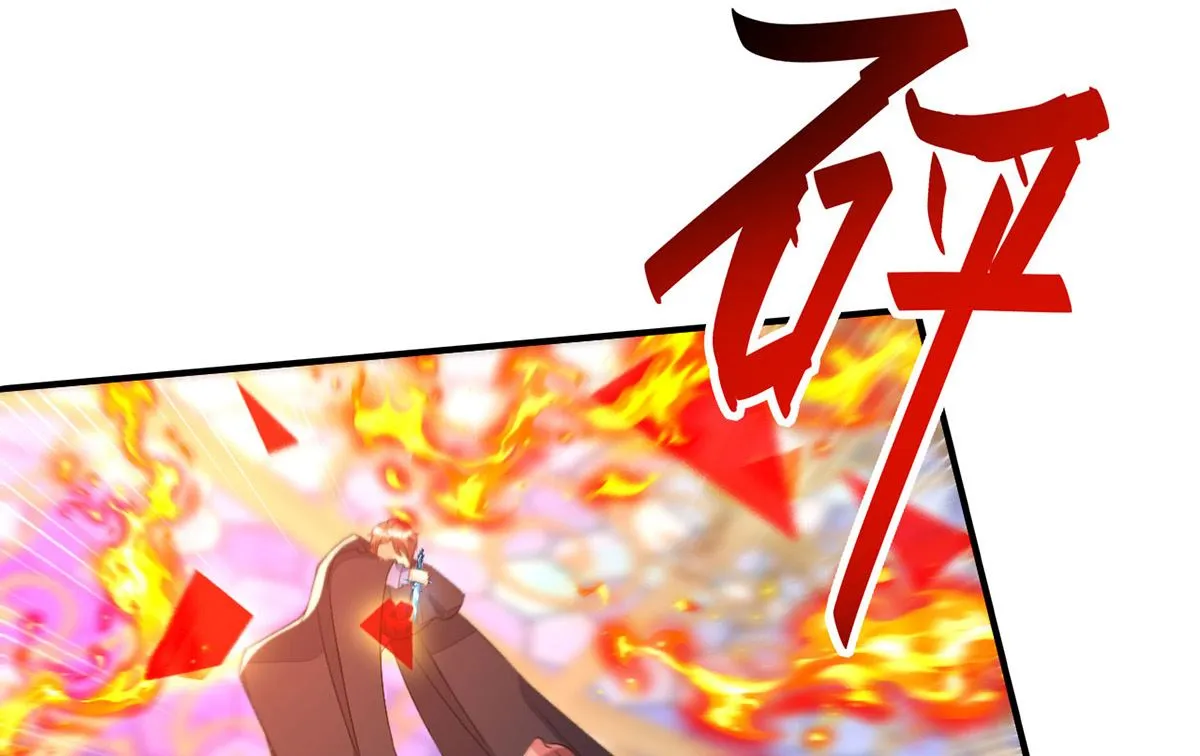 第153话 本源石 第25页