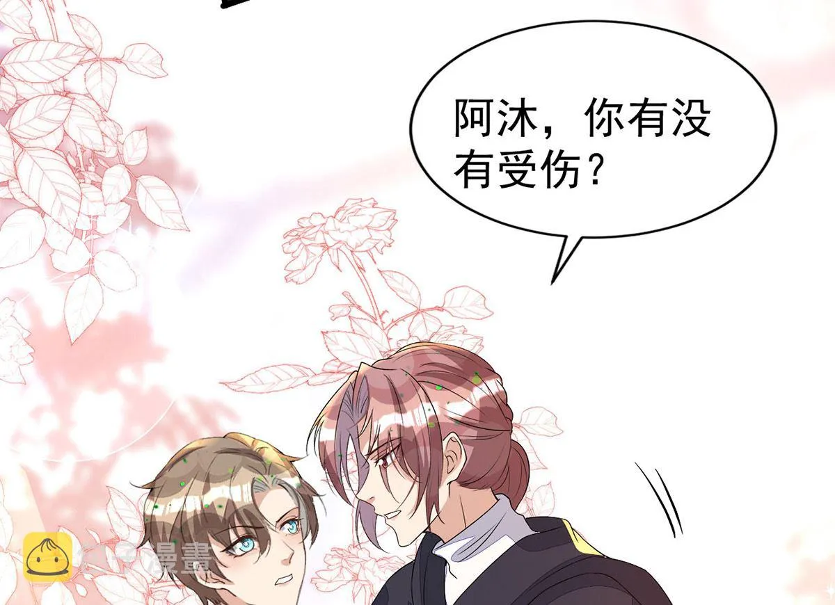 第153话 本源石 第28页