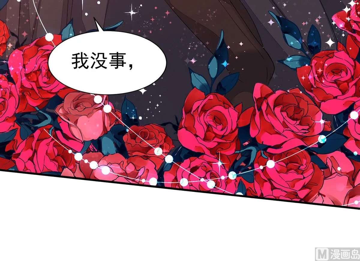 第153话 本源石 第30页