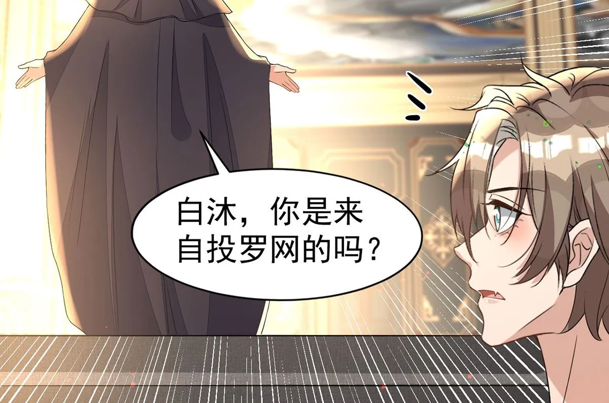 第153话 本源石 第36页