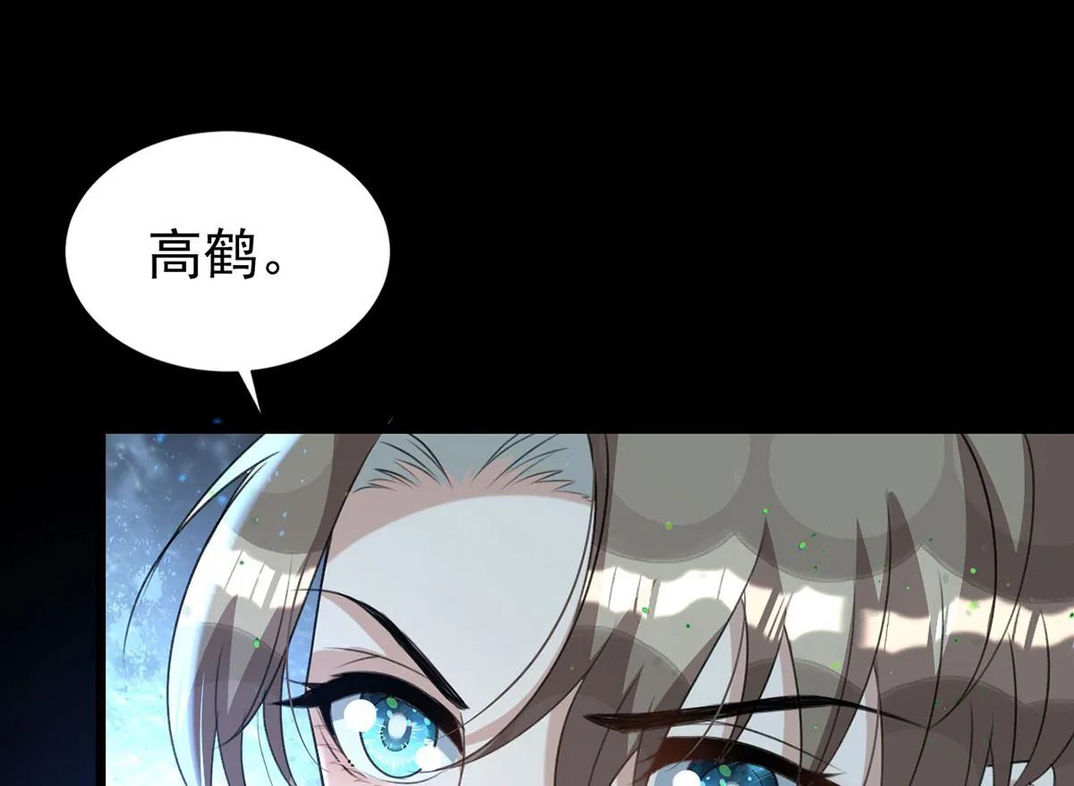 第153话 本源石 第38页