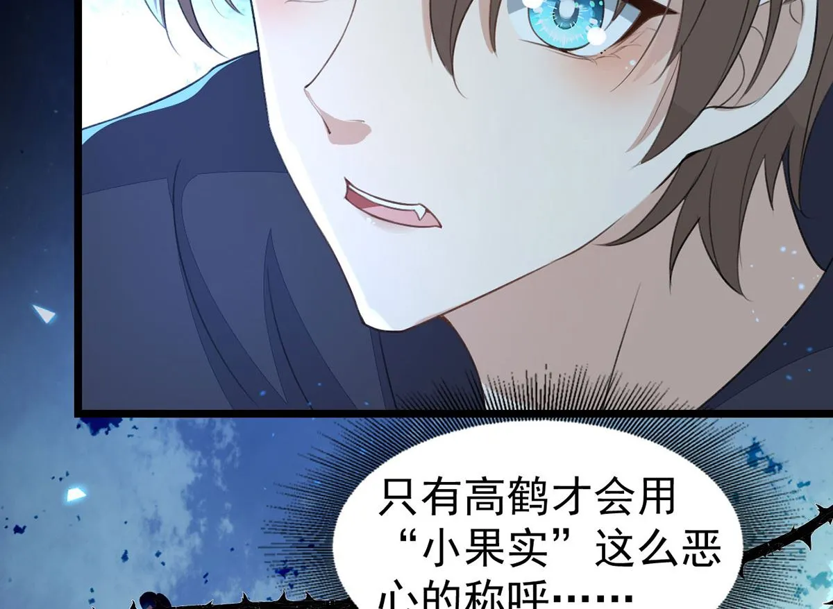 第153话 本源石 第39页