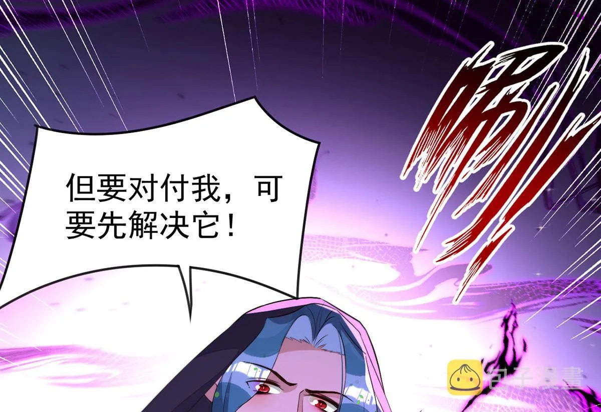 第153话 本源石 第46页