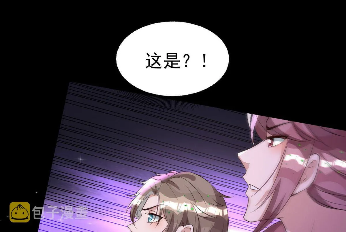 第153话 本源石 第49页