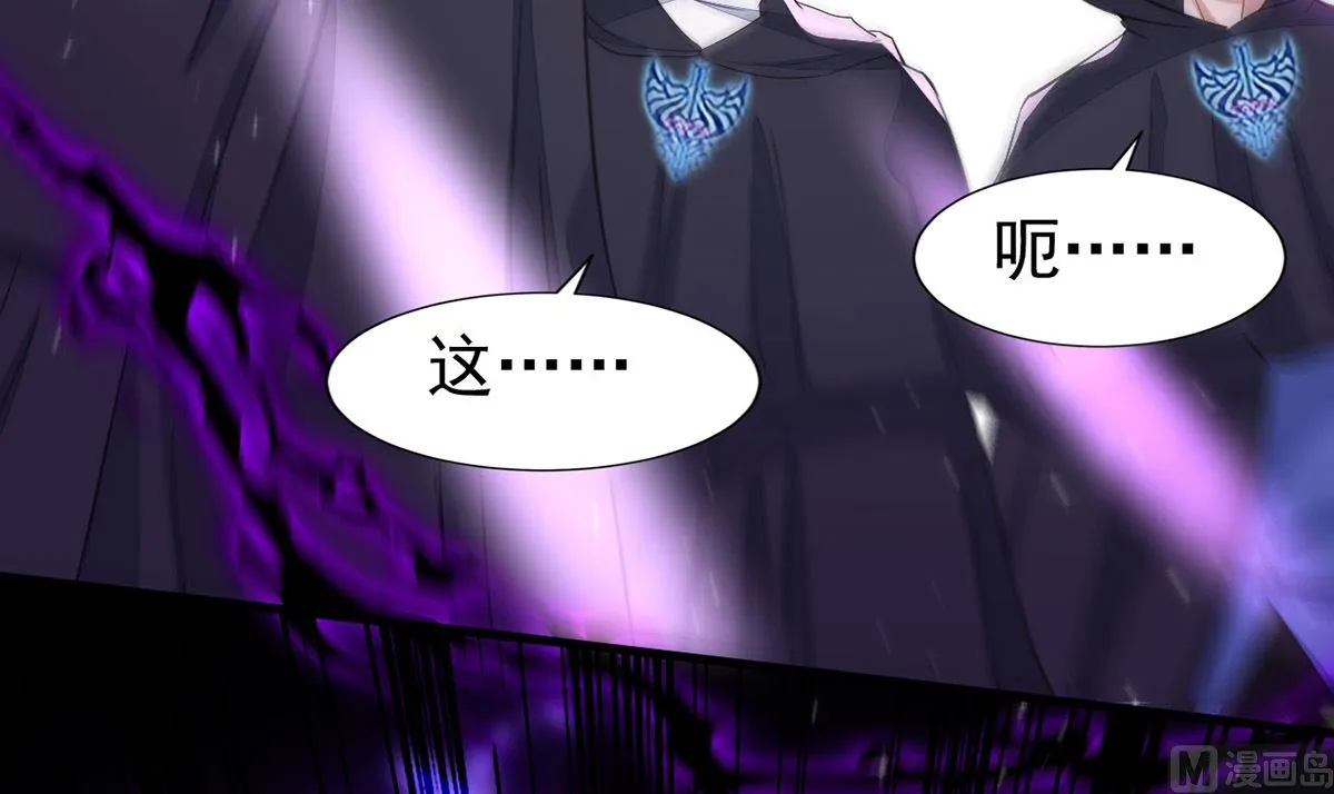 第153话 本源石 第57页