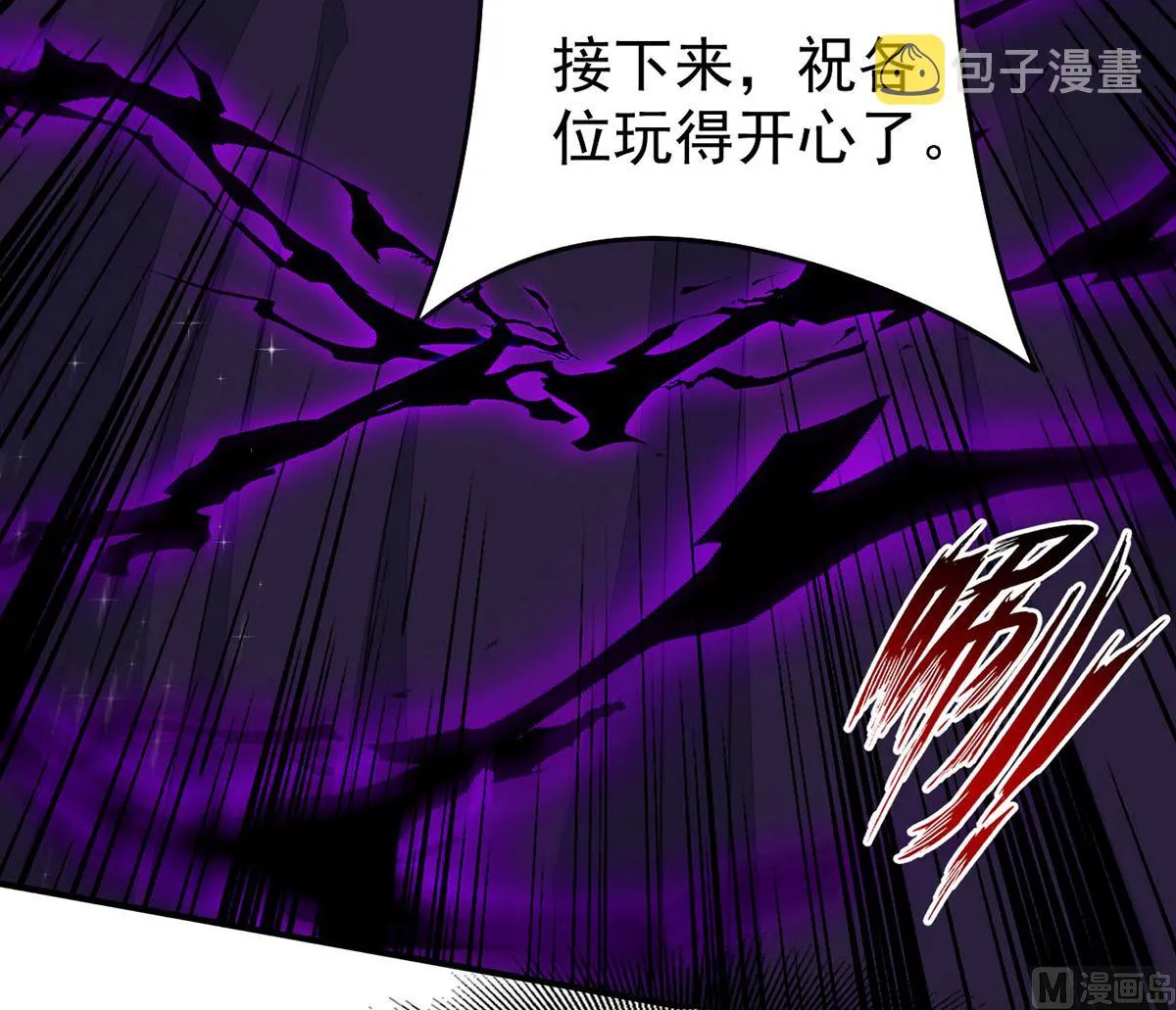 第153话 本源石 第60页