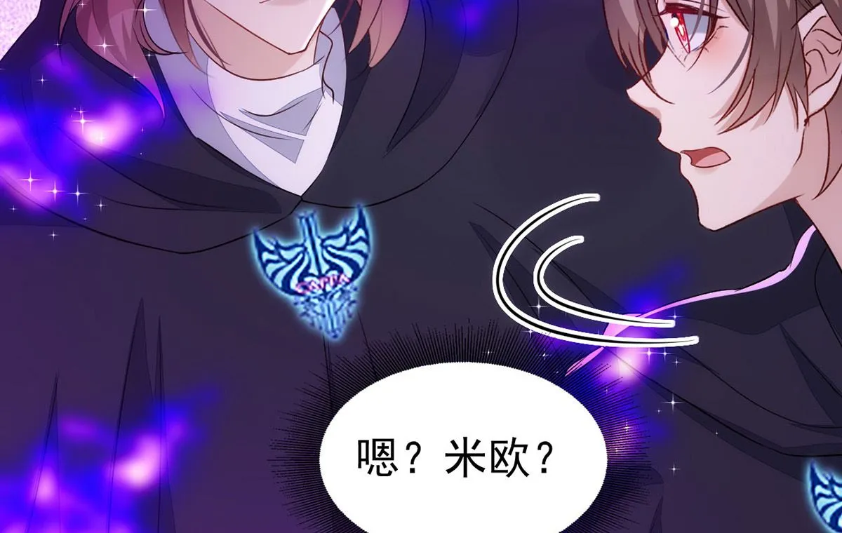 第153话 本源石 第71页