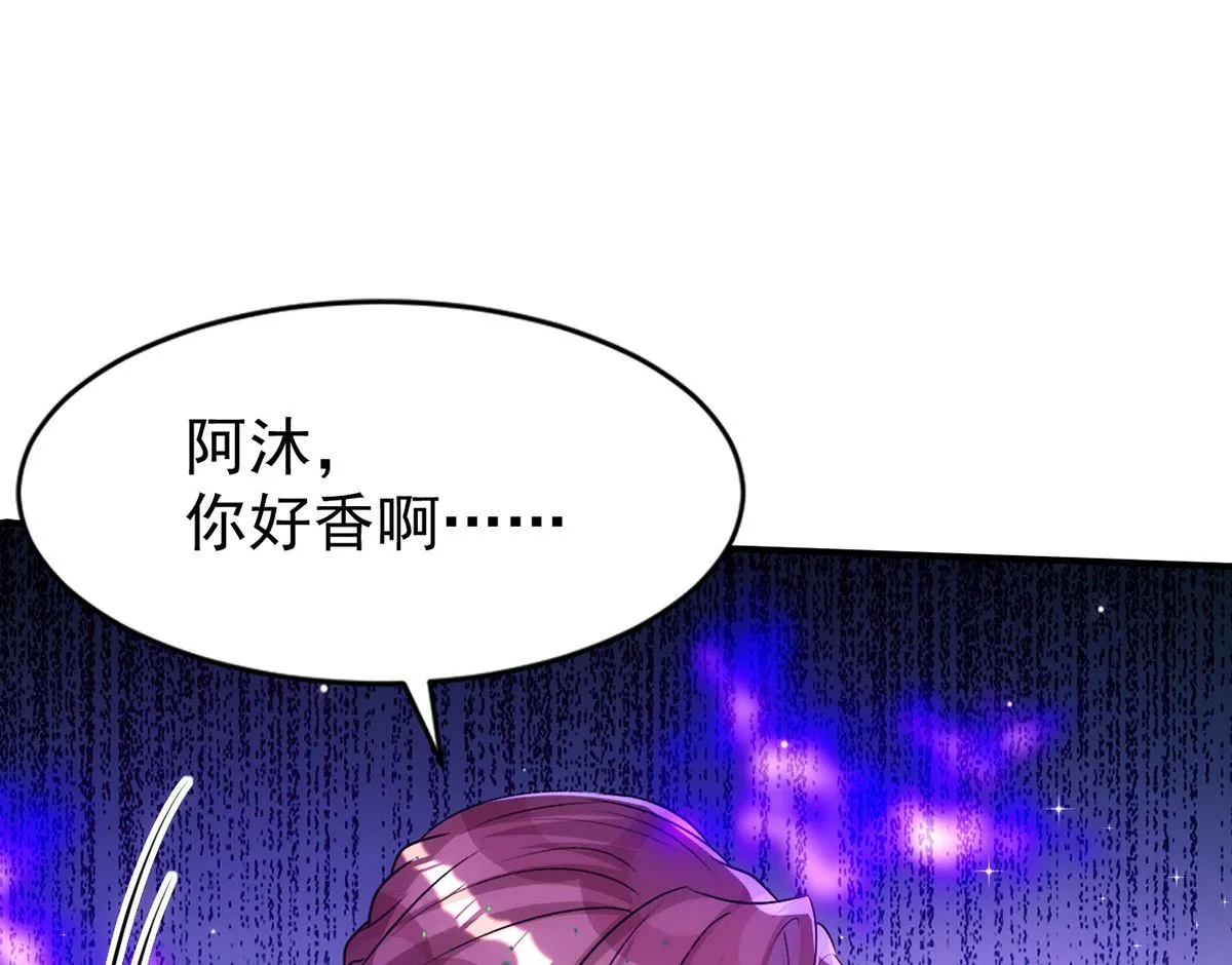 第153话 本源石 第73页