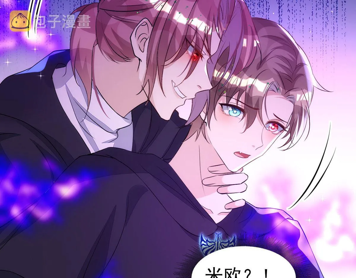第153话 本源石 第74页