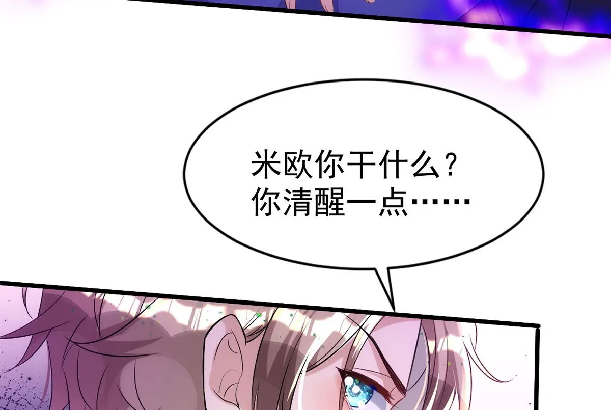 第153话 本源石 第76页