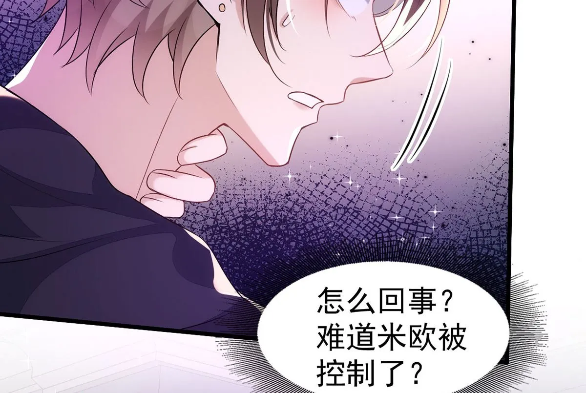 第153话 本源石 第77页