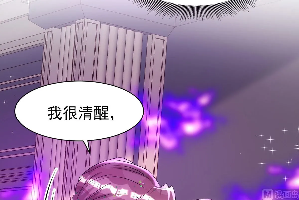 第153话 本源石 第78页