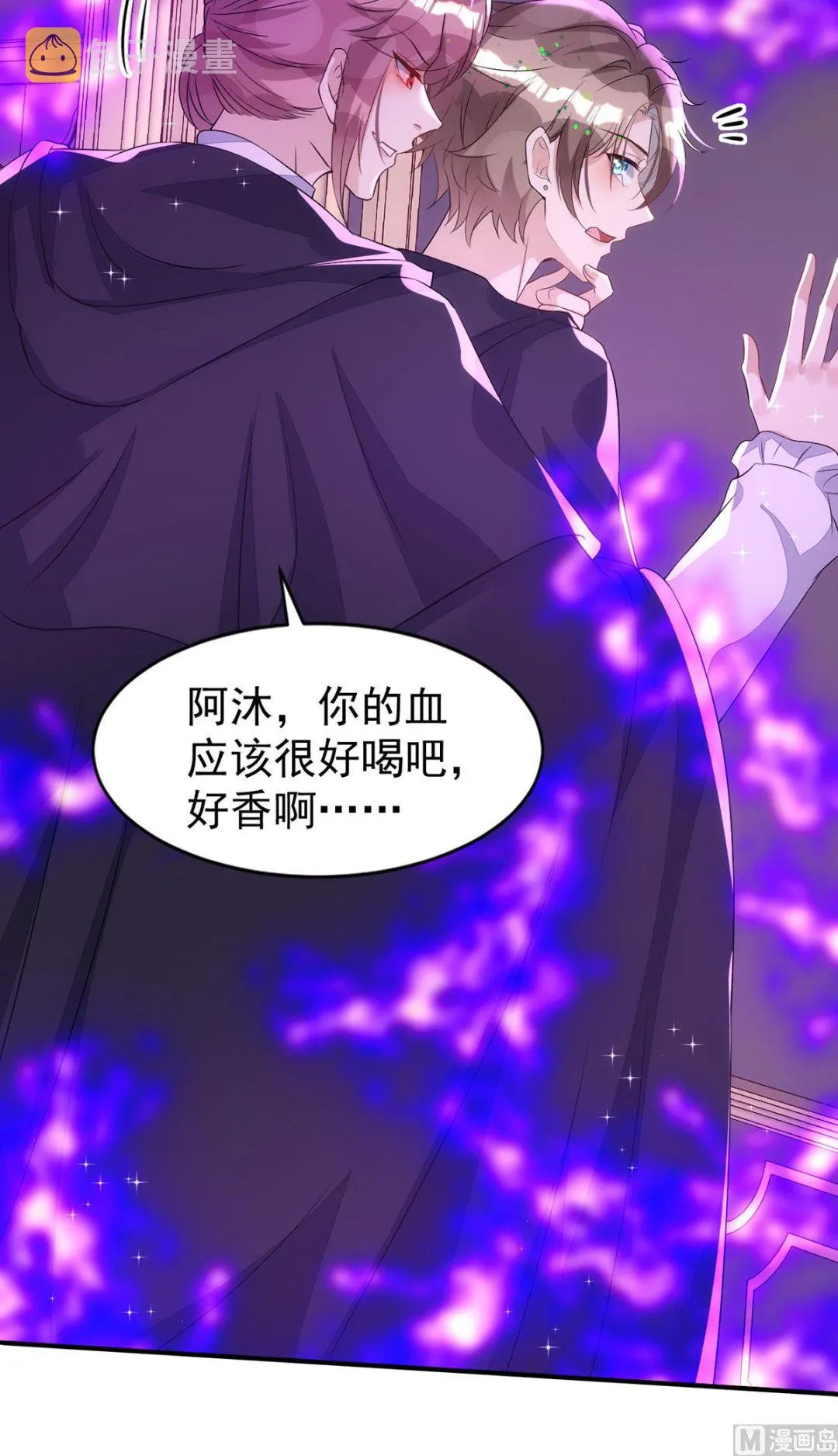 第153话 本源石 第79页