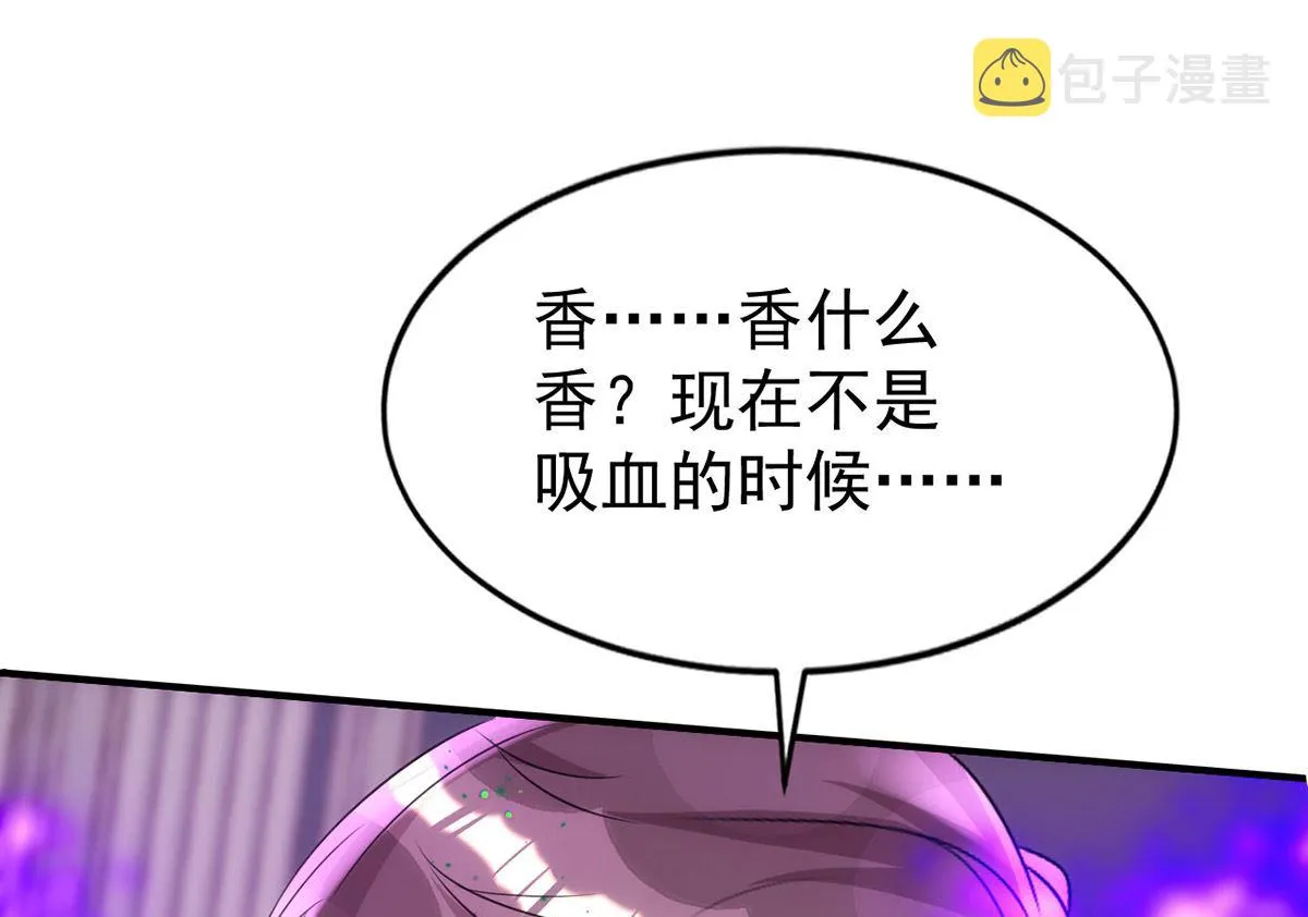 第153话 本源石 第80页