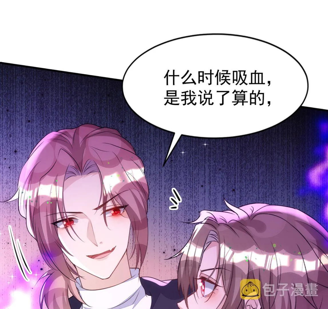 第153话 本源石 第83页