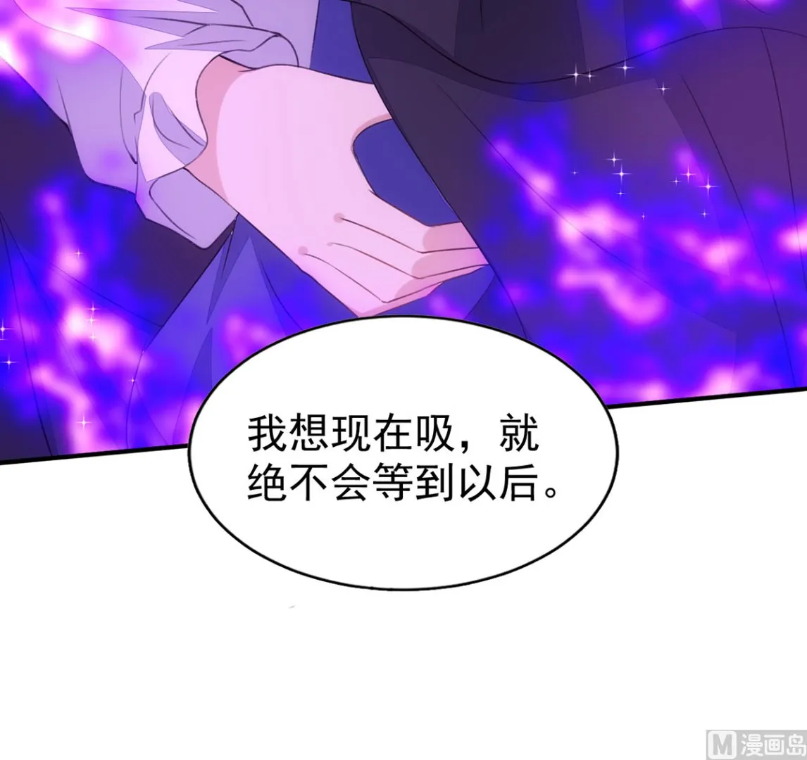 第153话 本源石 第85页