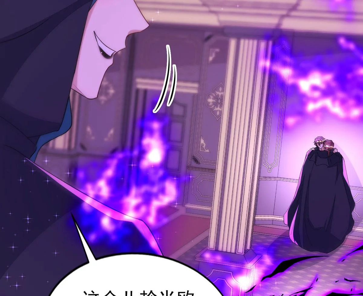 第154话 阿沐我错了 第7页