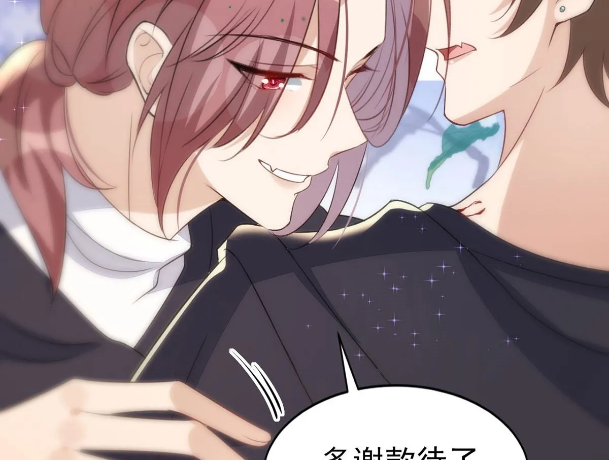 第154话 阿沐我错了 第16页