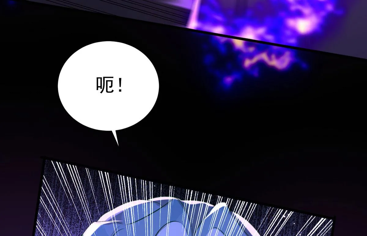 第154话 阿沐我错了 第30页