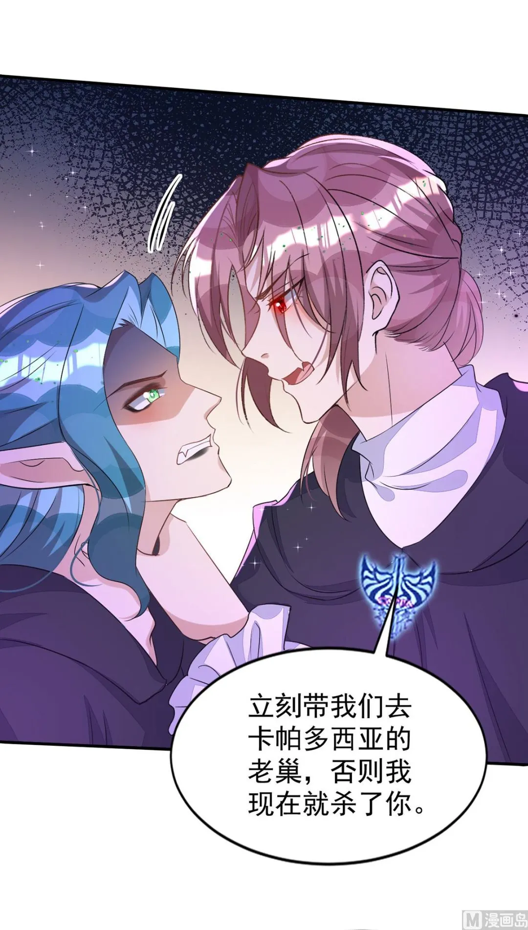第154话 阿沐我错了 第40页