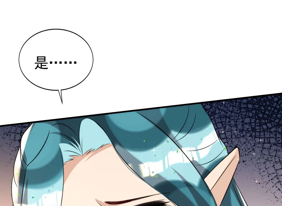 第154话 阿沐我错了 第69页