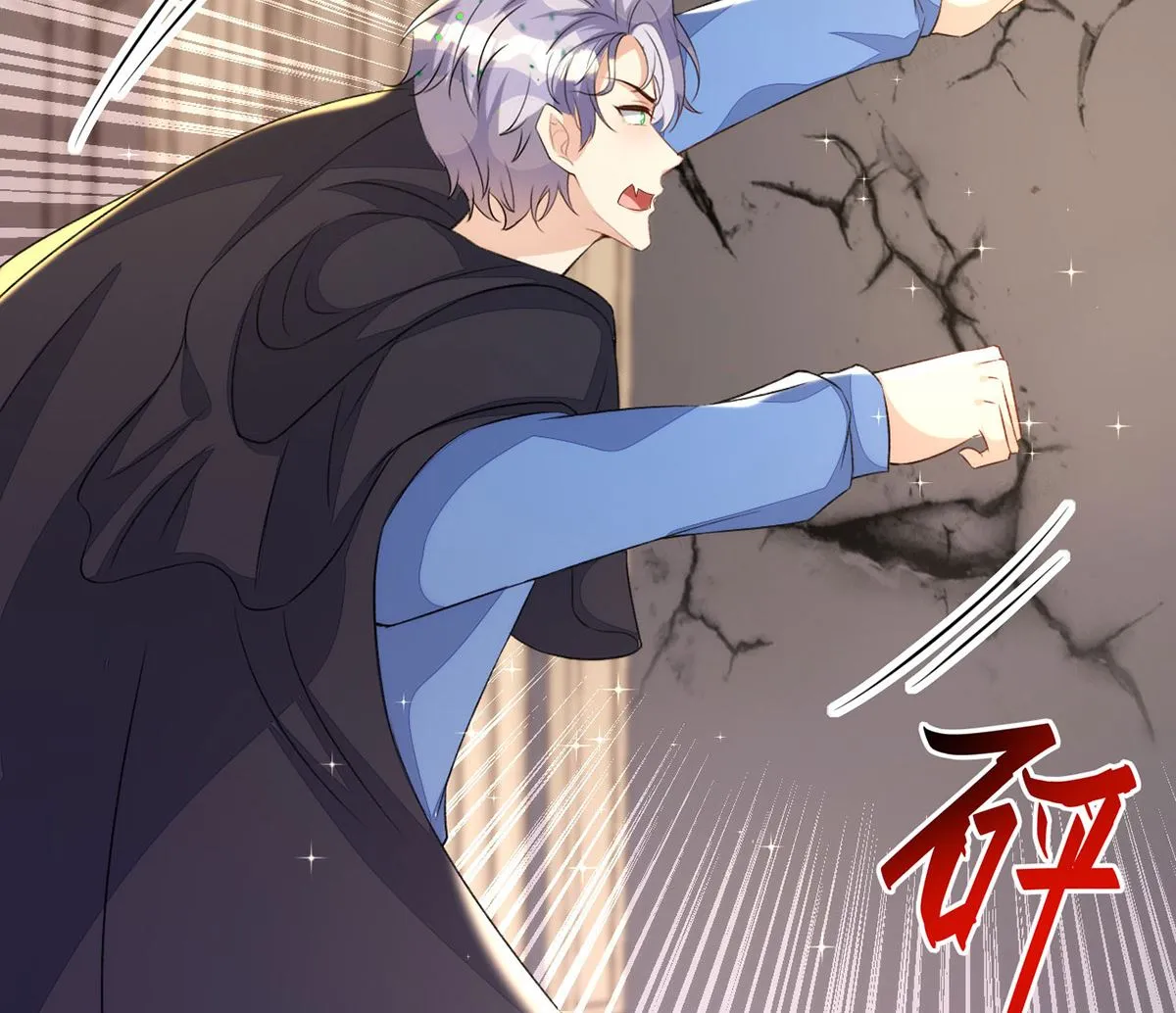 第155话 恶魔之地 第8页