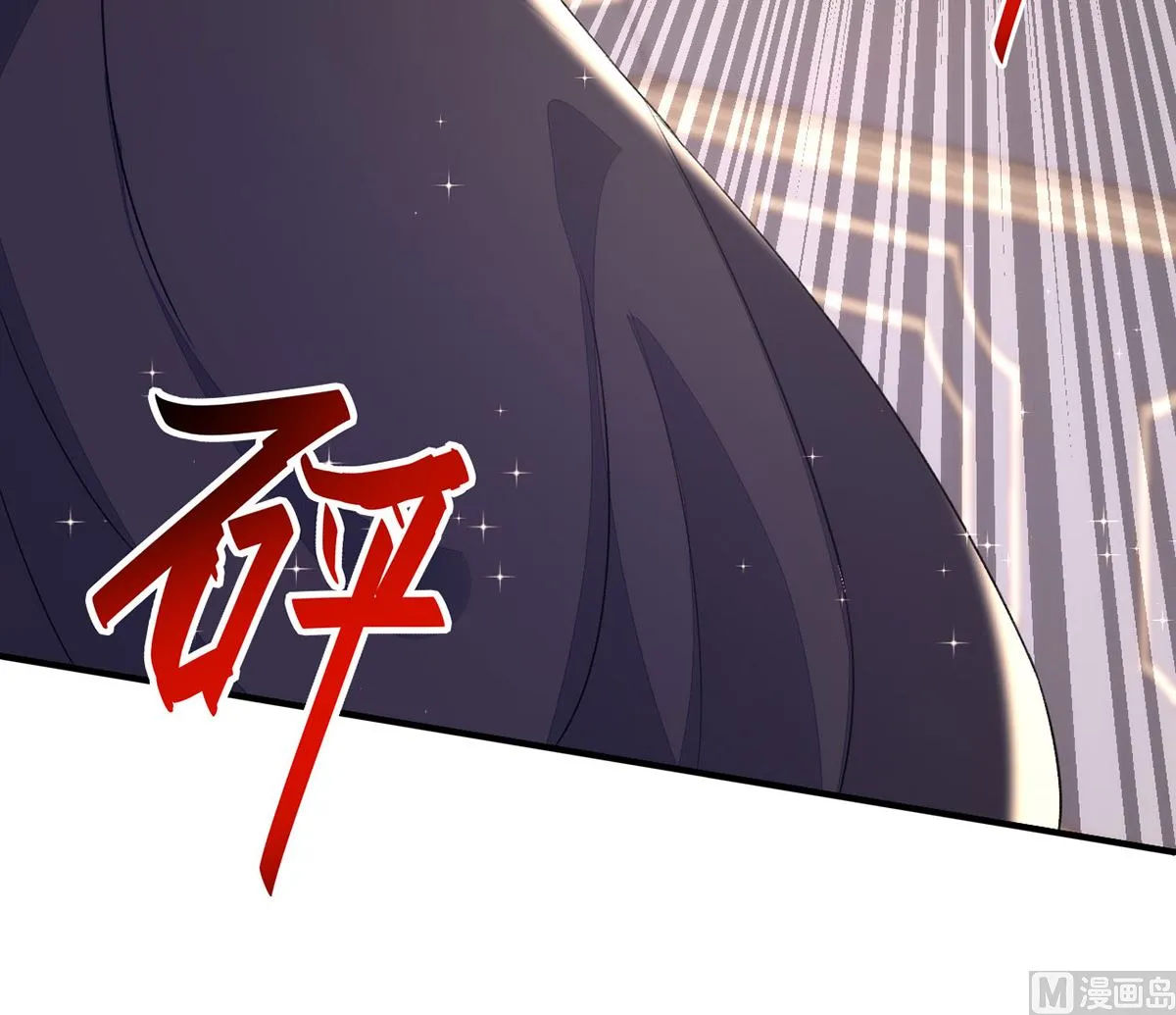 第155话 恶魔之地 第9页