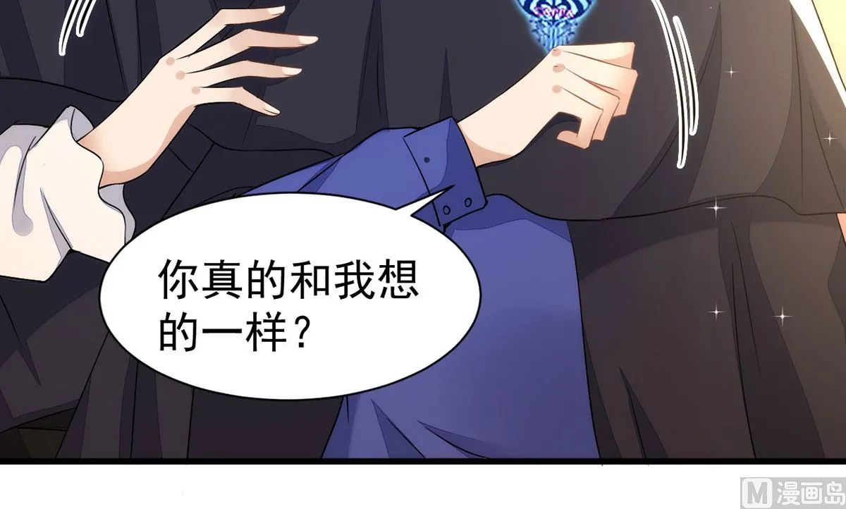 第155话 恶魔之地 第22页