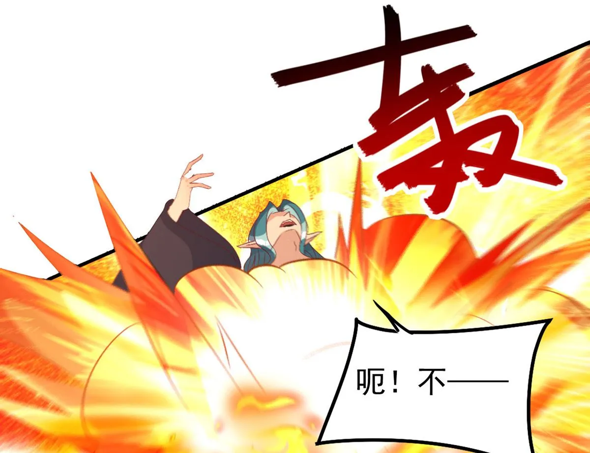 第155话 恶魔之地 第50页