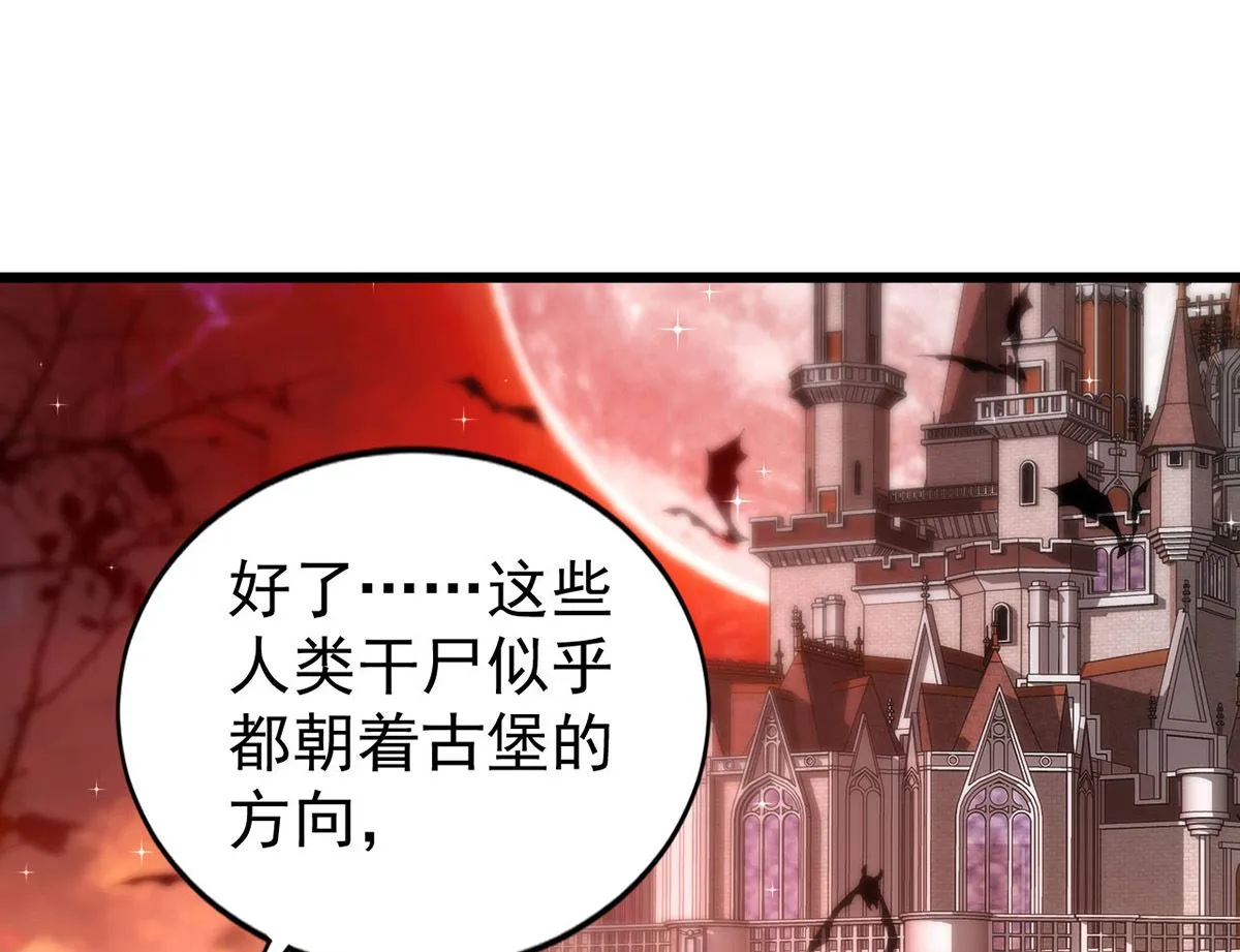 第156话 妈妈！ 第1页