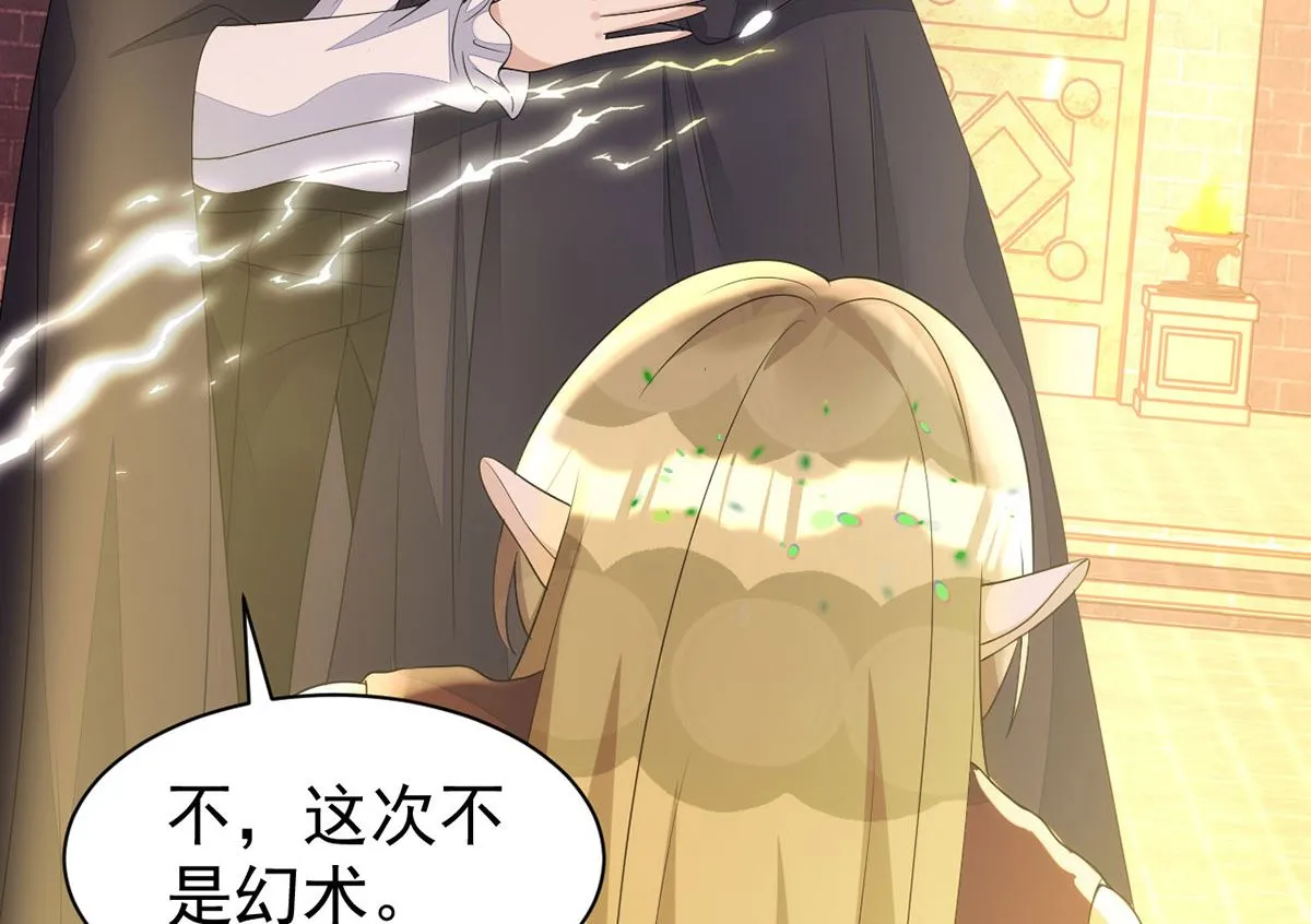 第156话 妈妈！ 第11页
