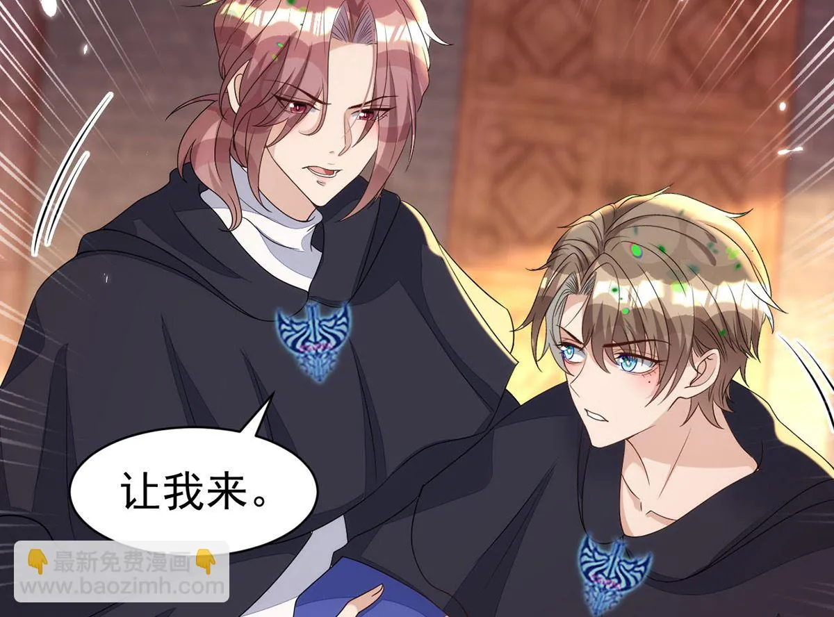第156话 妈妈！ 第20页