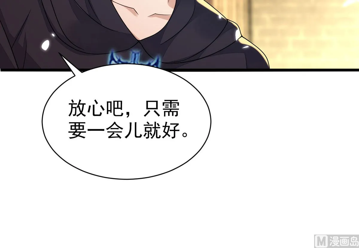 第156话 妈妈！ 第28页