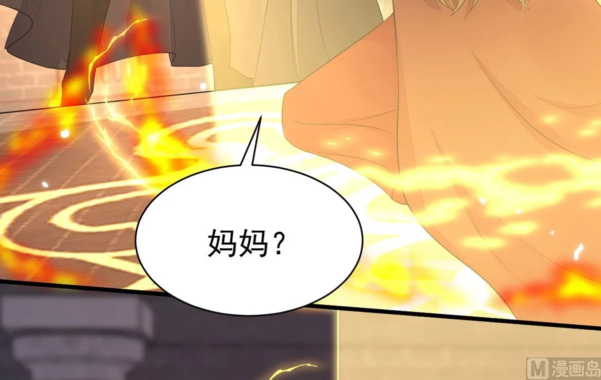 第156话 妈妈！ 第31页