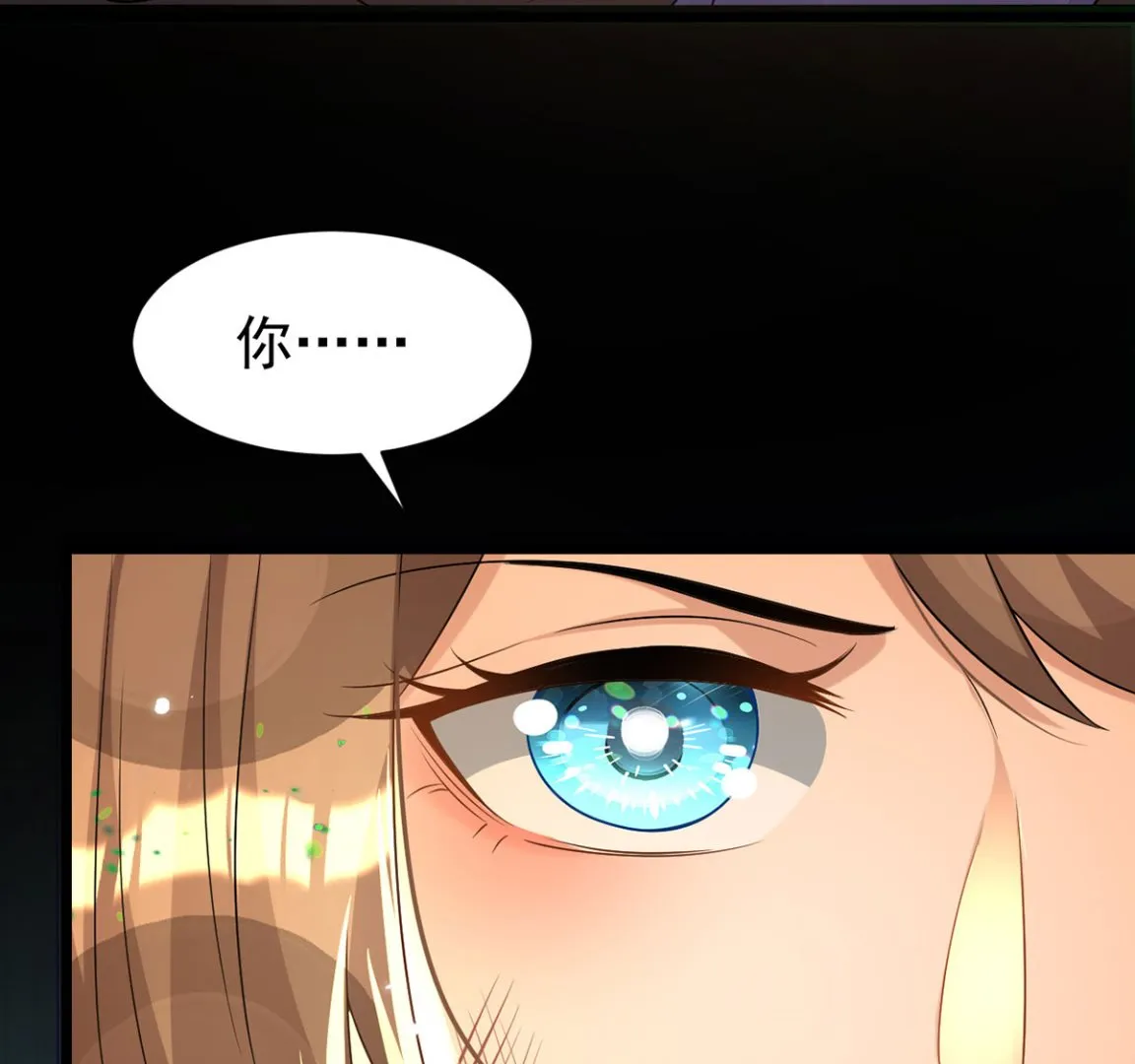第156话 妈妈！ 第39页