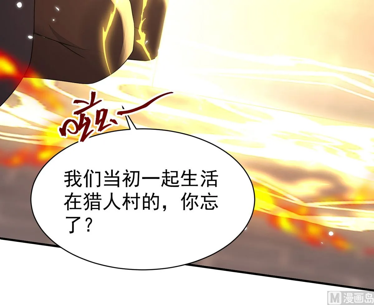 第156话 妈妈！ 第50页