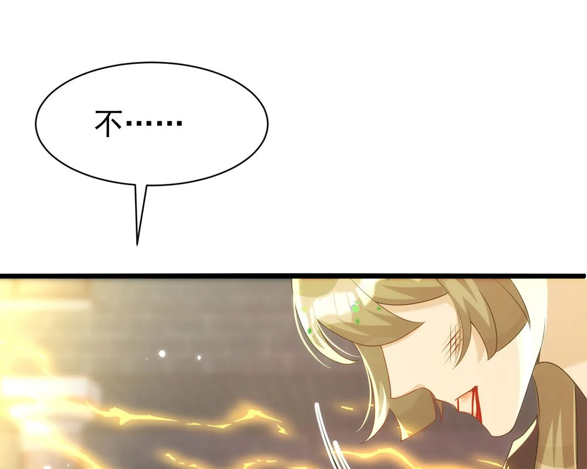 第156话 妈妈！ 第52页