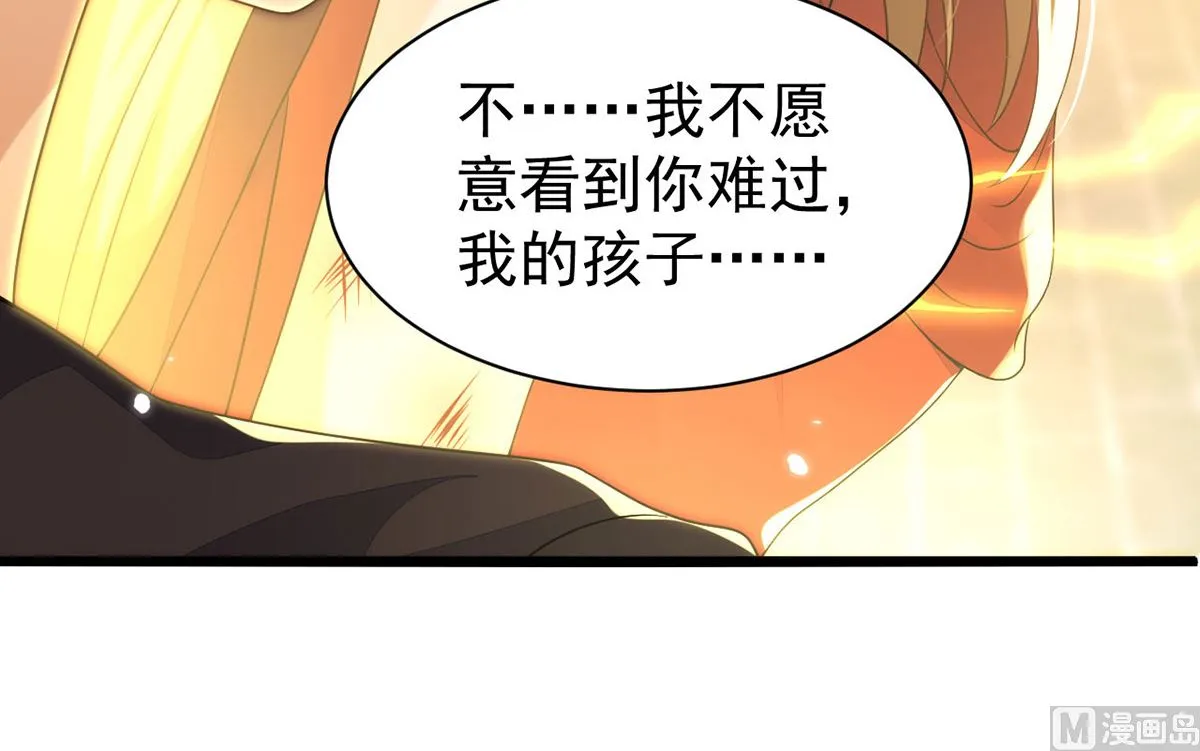 第156话 妈妈！ 第65页