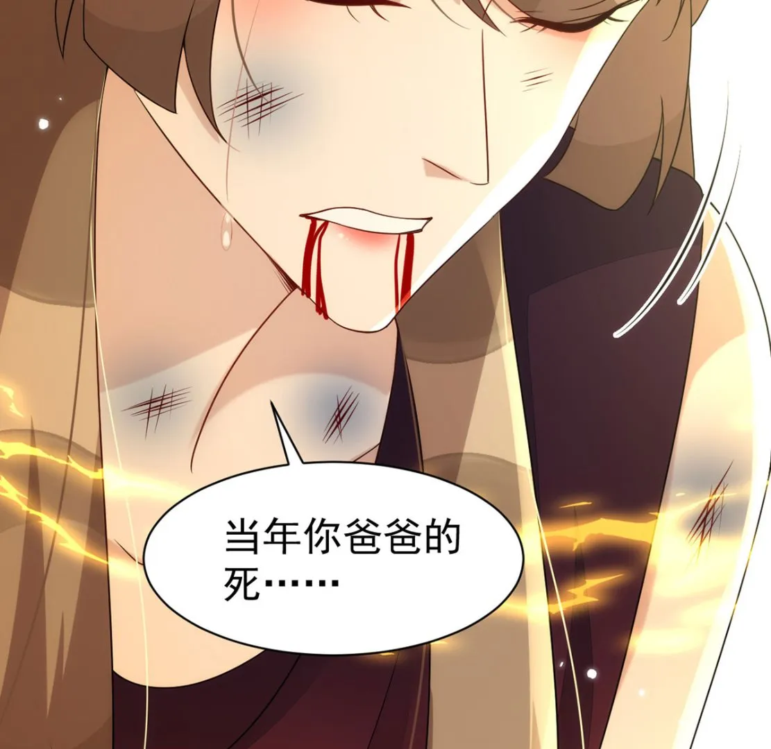 第156话 妈妈！ 第70页