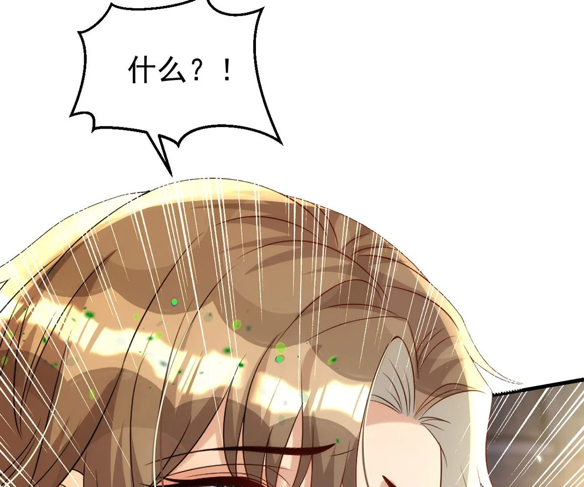 第156话 妈妈！ 第72页