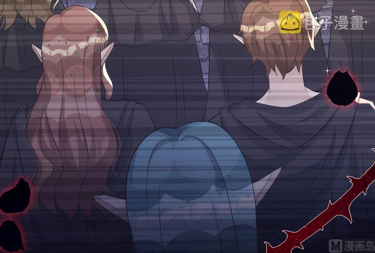 第157话 当年真相 第6页