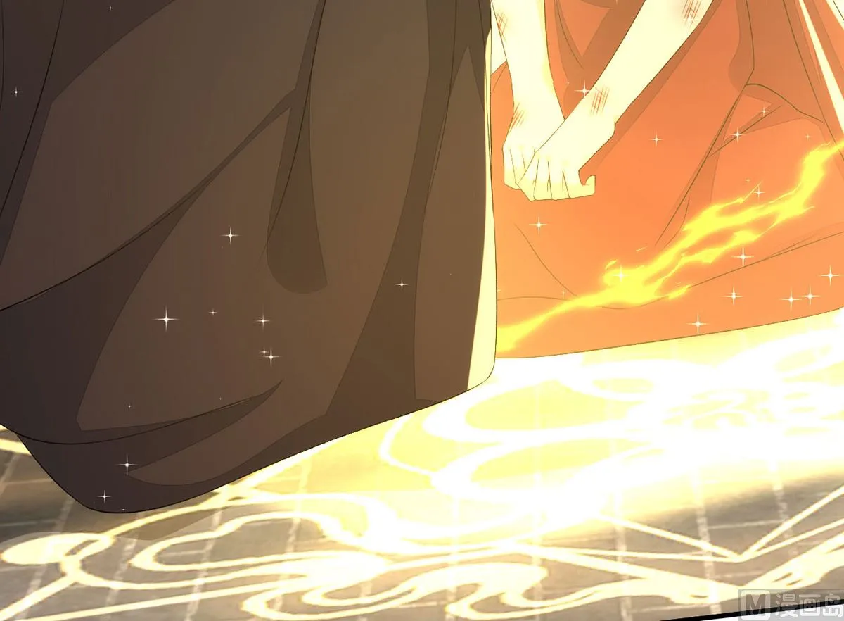 第157话 当年真相 第24页