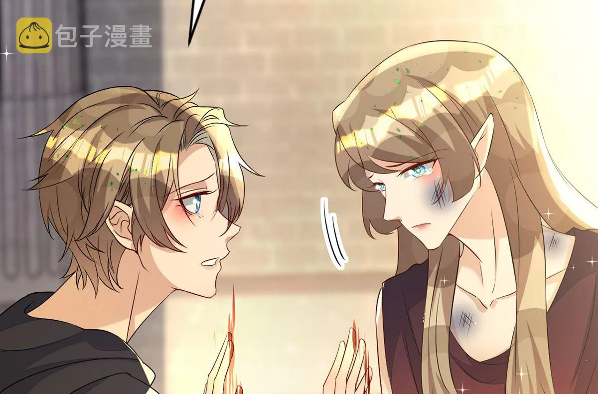 第157话 当年真相 第33页