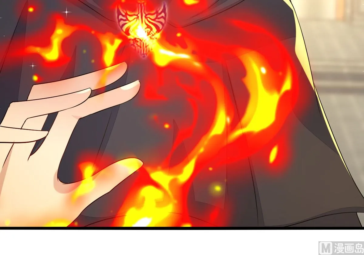 第157话 当年真相 第48页