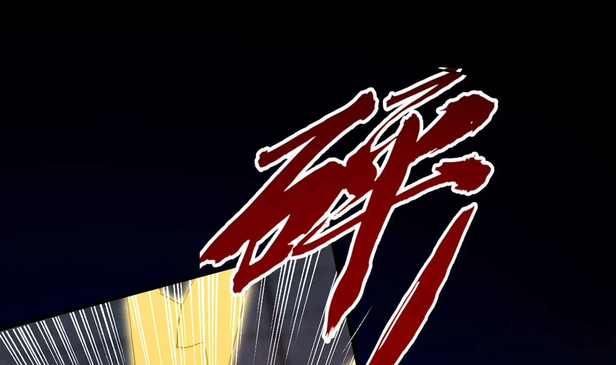 第157话 当年真相 第51页