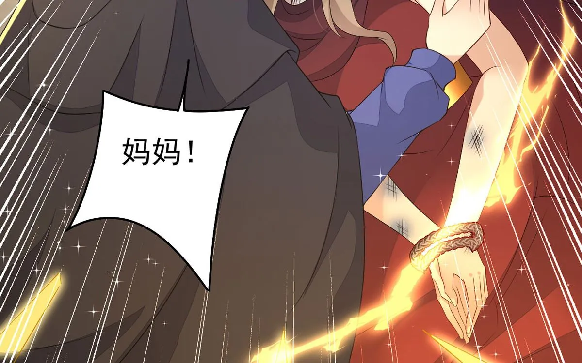 第157话 当年真相 第55页